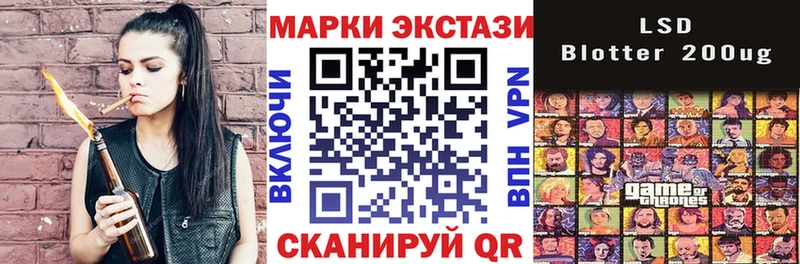 Наркотические марки 1,5мг  Братск 