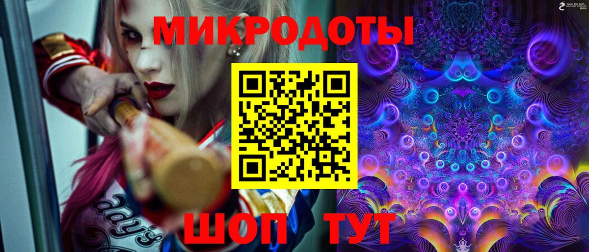 Псилоцибиновые грибы мицелий Братск