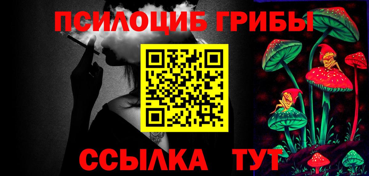 Братск  Бошки Шишки  Cocaine  МЕФ   ГАШ 