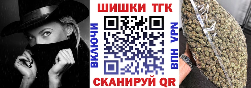 Шишки марихуана тримм  Братск 