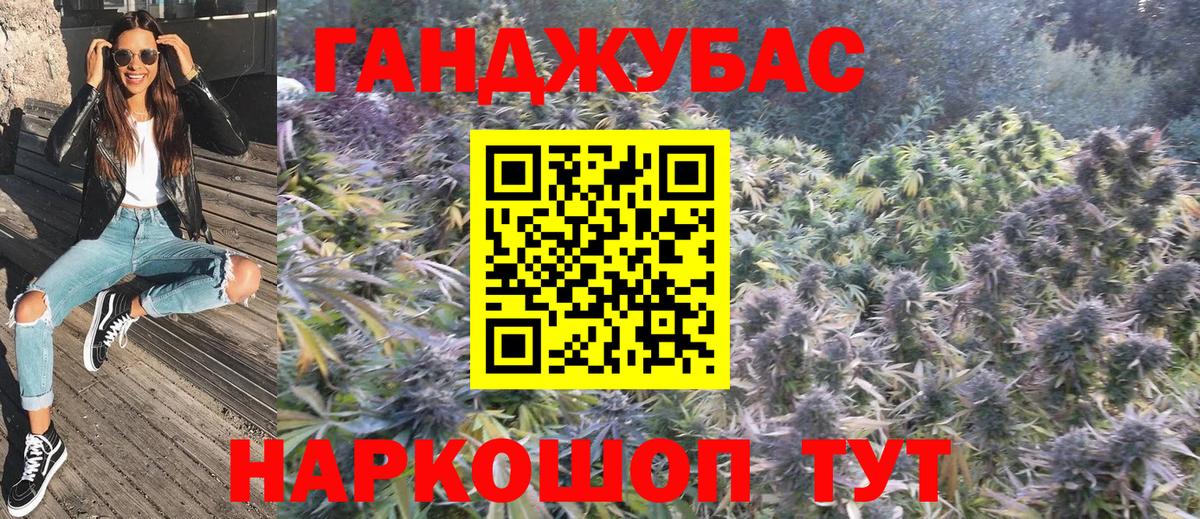 Бошки Шишки VHQ  Вход с VPN  Братск  Каннабис план  МАРИХУАНА SATIVA & INDICA 