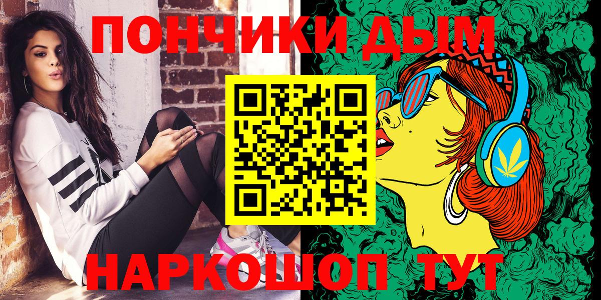 Каннабис конопля Братск