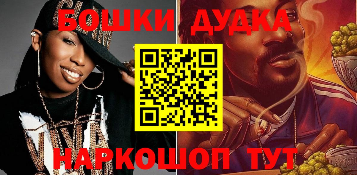 МАРИХУАНА семена  Братск  МАРИХУАНА LSD WEED  Конопля OG Kush 